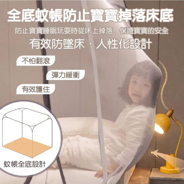 【DaoDi】蚊帳 免安裝雙開 折疊蚊帳 蒙古包蚊帳 雙人蚊帳(附收納袋 宿舍蚊帳 摺疊蚊帳)