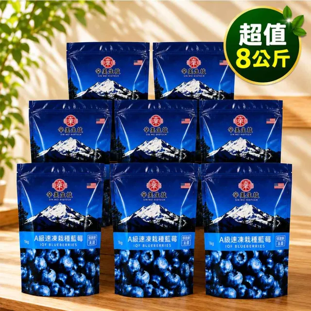 | BALIMAN情報局 【2026】莓果推薦ptt》10款高評價人氣品牌排行榜 | BALIMAN情報局