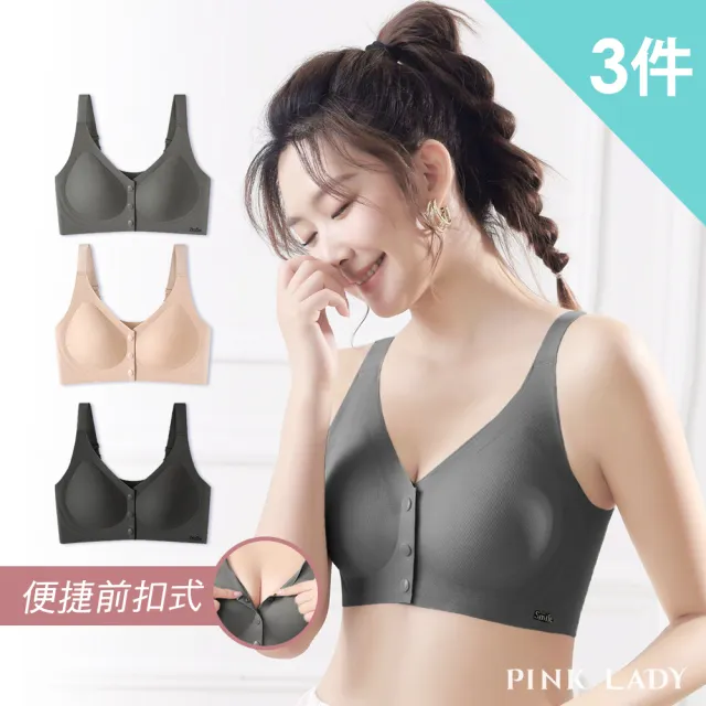 【2026必買】軟鋼圈內衣終極推薦清單 | 好吃美食的八里人