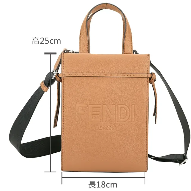 【FENDI 芬迪】Roma Go To 迷你型 荔紋小牛皮兩用托特包-棕色