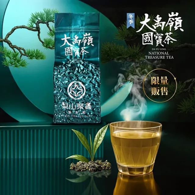 【台湾好茶】頂級 大禹嶺高冷茶150g *5袋 冬茶2025手摘み 大禹嶺茶- momo購物網- 好評推薦- 2026年6月