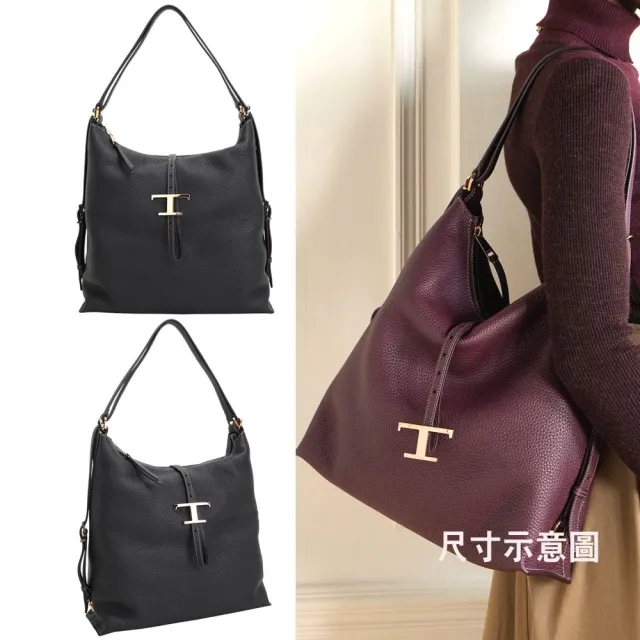 【TOD’S】TODS Timeless 中型 T字釦帶 荔紋小牛皮兩用肩背 後背包-黑色(義大利手工皮革)
