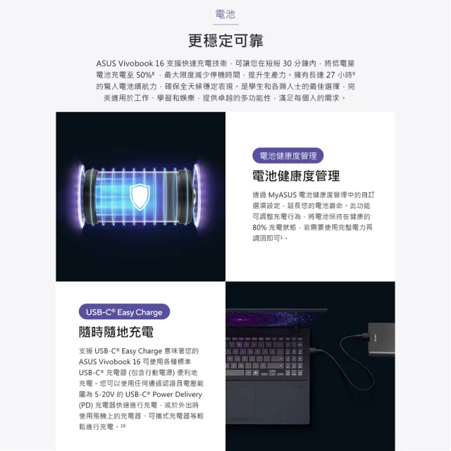 【ASUS 華碩】16吋AI筆電(VivoBook X1607QA/Snapdragon X/16G/512GB SSD/W11)
