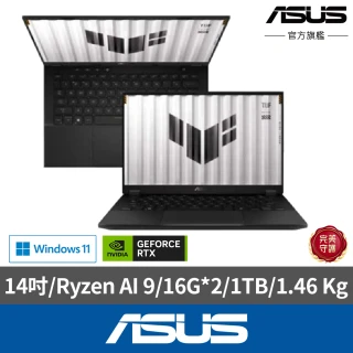 【ASUS 華碩】14吋GeForce RTX 5060 Ryzen AI 9 電競筆電(FA401GM-0021A465H/465/16G*2/1TB/W11/御鐵灰)