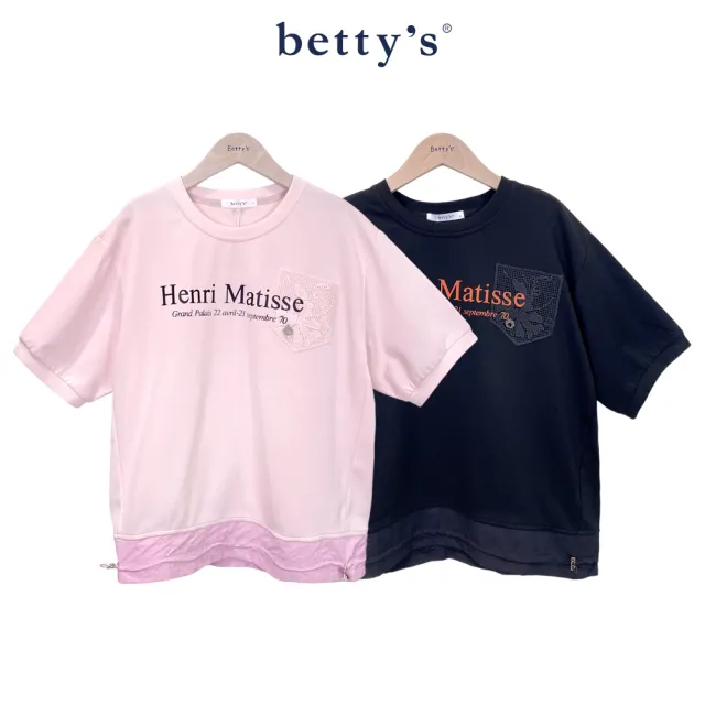 【betty’s 貝蒂思】英文印字圓領短袖T-shirt(共二色)