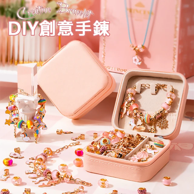 串珠玩具