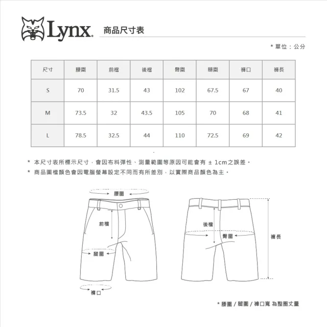 【Lynx Golf】首爾高桿風格！女款吸濕排汗彈性百褶高爾夫褲裙(二色)