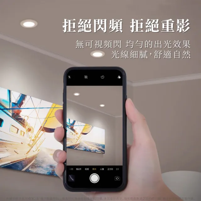 【Panasonic 國際牌】4入組 14W LED 崁燈 全電壓 12cm 12公分 嵌燈(白光/黃光/自然光)