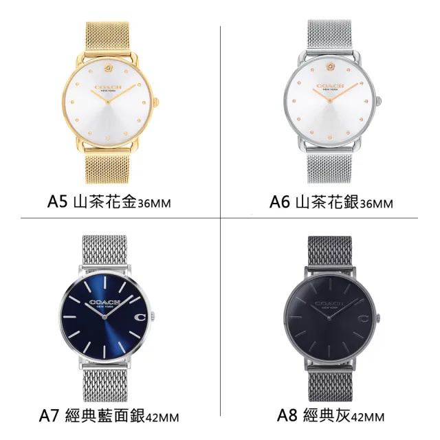 【COACH】x CALVIN KLEIN x TOMMY HILFIGER時尚款式 米蘭帶/皮革/鋼帶 手錶 男女款 父親節(共75款)