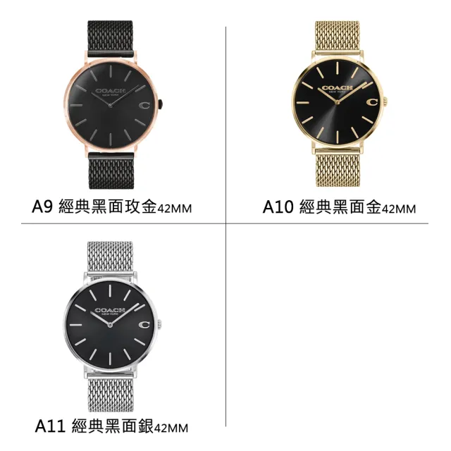 【COACH】x CALVIN KLEIN x TOMMY HILFIGER時尚款式 米蘭帶/皮革/鋼帶 手錶 男女款 父親節(共75款)