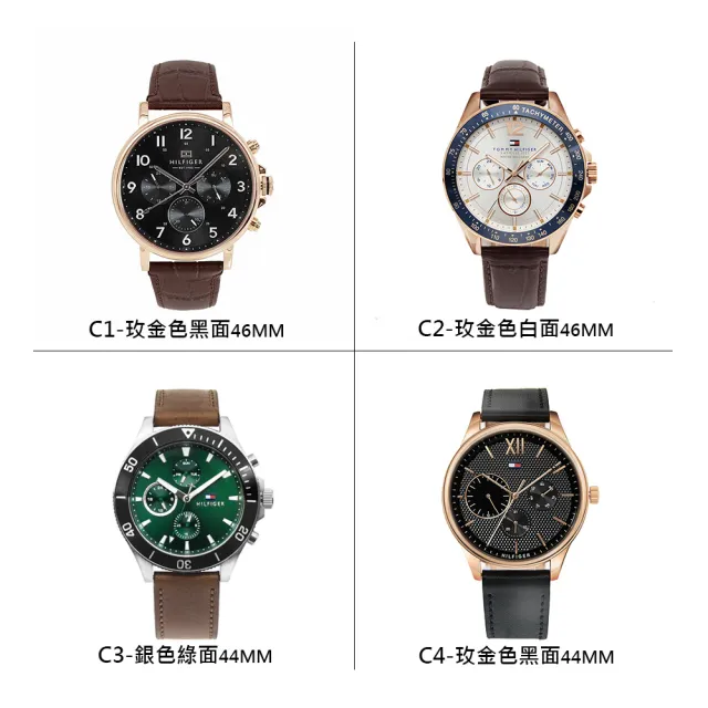 【COACH】x CALVIN KLEIN x TOMMY HILFIGER時尚款式 米蘭帶/皮革/鋼帶 手錶 男女款 父親節(共75款)