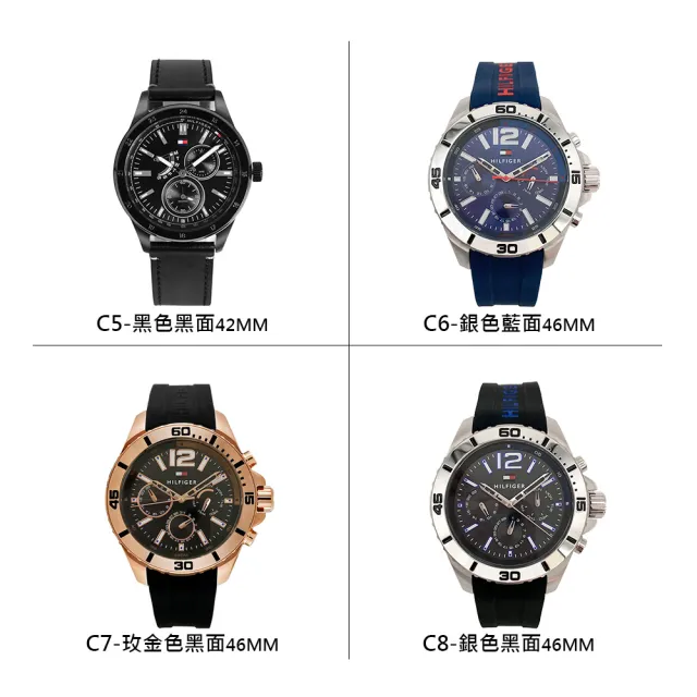 【COACH】x CALVIN KLEIN x TOMMY HILFIGER時尚款式 米蘭帶/皮革/鋼帶 手錶 男女款 情人節(共75款)