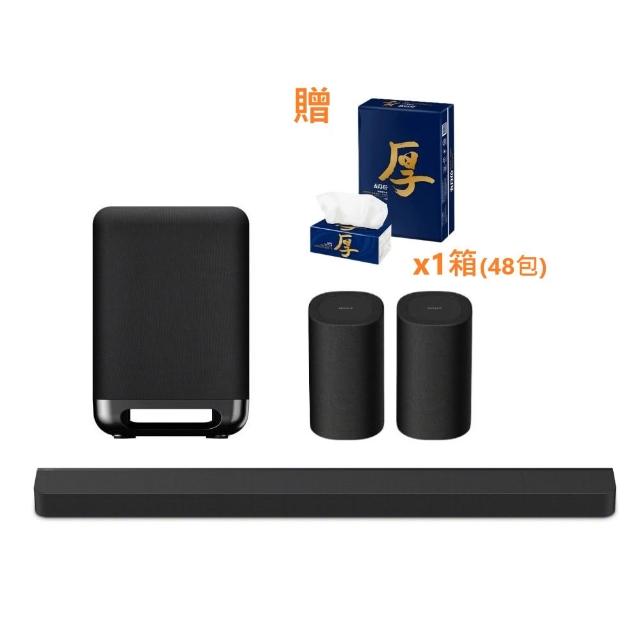 【SONY 索尼】BRAVIA Theatre Bar 9 旗艦型 家庭劇院(HT-A9000 + SA-SW5 + SA-RS8)