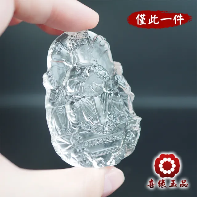 【喜緣玉品】天上聖母 白水晶 頂級超淨透 鳳冠威儀  媽祖 玉珮(開運風水)