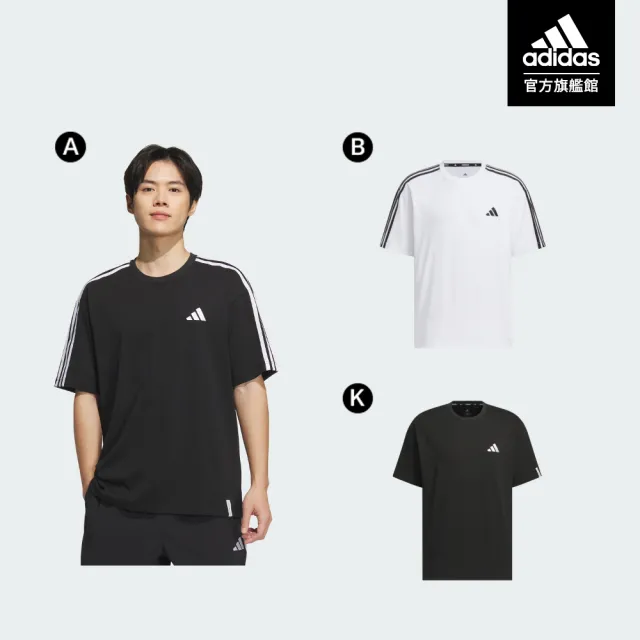 【adidas 愛迪達】休閒運動短袖上衣 T恤 棉質 男(多款任選)