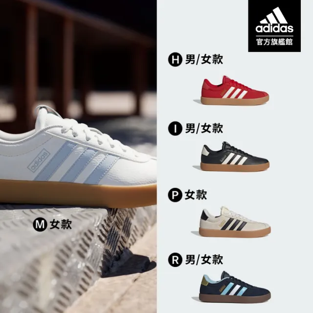 【adidas 愛迪達】VL COURT 復古休閒鞋 運動鞋 男鞋/女鞋 多款任選(JR8308/JH5078/JR2560/JQ3048/KK3774)