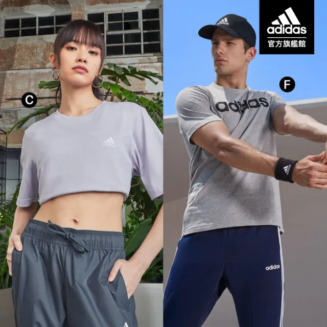 【adidas 愛迪達】LOGO 短袖上衣 T恤 男款/女款(多款任選)