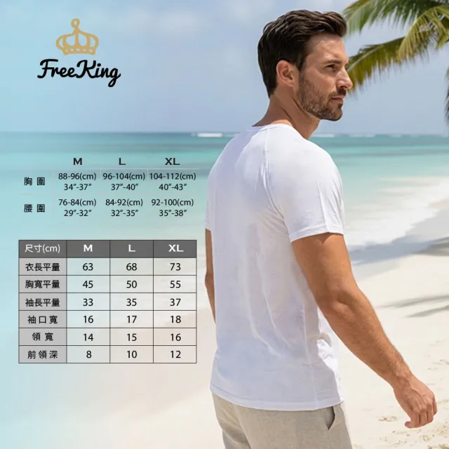 【富立金】3件組-冰礦咖啡涼感輕著男上衣M/L/XL(L299 吸濕排汗 涼感透氣 抑菌 消臭)
