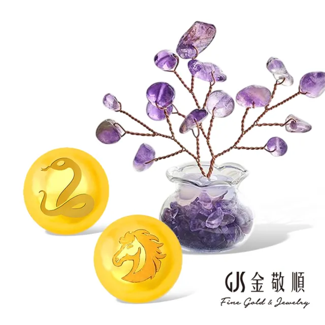 【GJS 金敬順】黃金金豆 純金9999 小金豆 3克 限定版(金重:1克三入組)