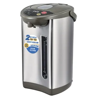 【大家源】4.8L電熱水瓶(TCY-204801)