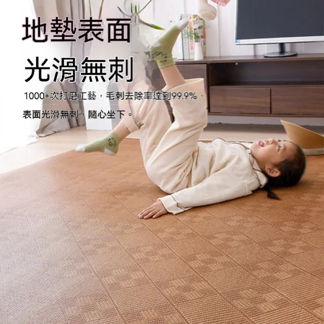 歐林居家Orin 床邊涼席地墊 160*180 透氣防滑（客廳墊 遊戲墊 藤席墊 床墊 榻榻米墊子 預售12天）