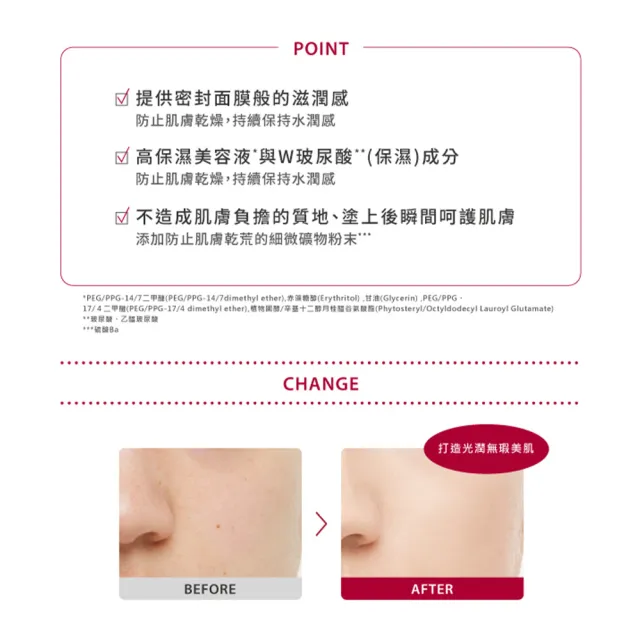 【INTEGRATE】柔焦輕透美肌BB霜 30g(兩色任選)(遮瑕/防曬/長效持妝)