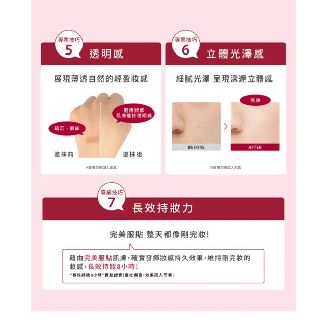 【INTEGRATE】柔焦輕透美肌BB霜 30g(兩色任選)(遮瑕/防曬/長效持妝)