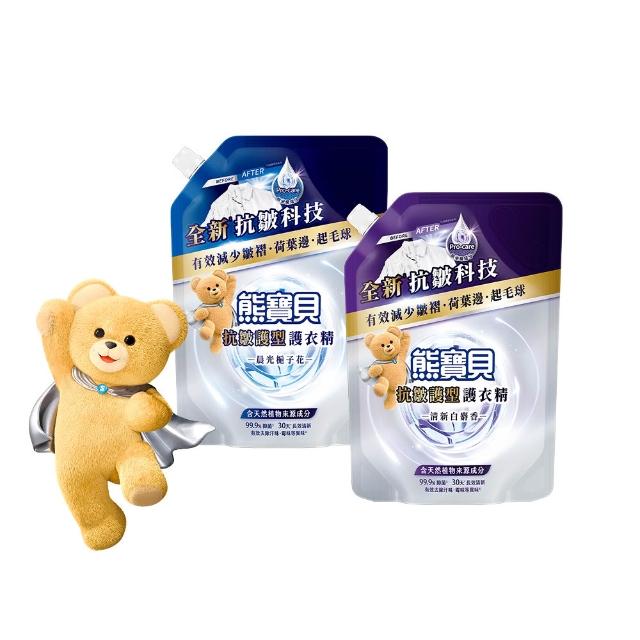 【熊寶貝】抗皺護型護衣精補充包910g 2包(清新白麝香/晨光梔子花)