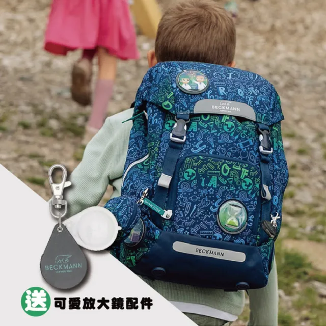 【Beckmann】Classic兒童護脊書包 22L 低年級挪威書包