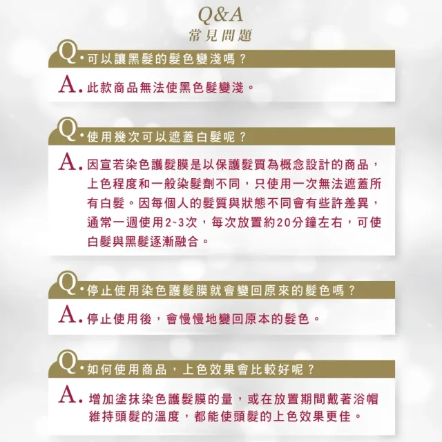 【台隆手創館】CIELO宣若 漸進式染色/染髮護髮膜(深橄欖棕/自然黑)