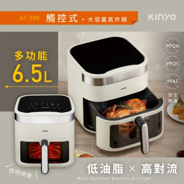 【2026必買】氣炸鍋終極推薦清單 | 好吃美食的八里人