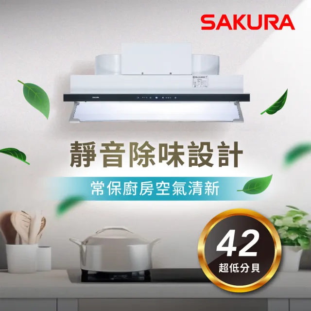 【SAKURA 櫻花】觸控隱藏型除油煙機 - 渦輪變頻系列90CM(DR3592AXL 原廠安裝-官方直營)