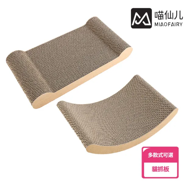 【MIAO FAIRY 喵仙兒】U型/骨形瓦楞紙貓抓板(抓板替芯/貓玩具)
