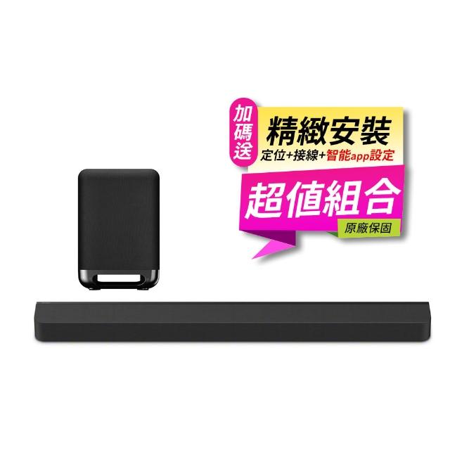 【SONY 索尼】含安裝-HT-A8000+SA-SW5(聲霸+無線重低音喇叭)
