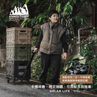 【ADAMOUTDOOR】重裝摺疊收納箱二代 露營箱桌 收納折疊箱 置物裝備箱 戶外居家收納 塑膠側開箱