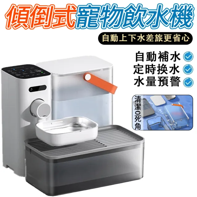 【2026】貓咪飲水機推薦ptt》10款高評價人氣品牌排行榜 | 好吃美食的八里人