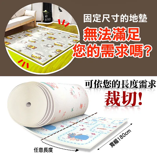 【LOG 樂格】XPE 客製化 自由剪裁遊戲爬行地墊 居家地墊 歡樂旅行/鯨魚歷險(每10公分計價)