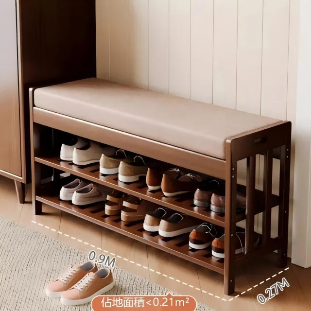 新中式楠竹換鞋凳鞋櫃（90x27x44cm 茶色 軟包坐墊 多層收納）