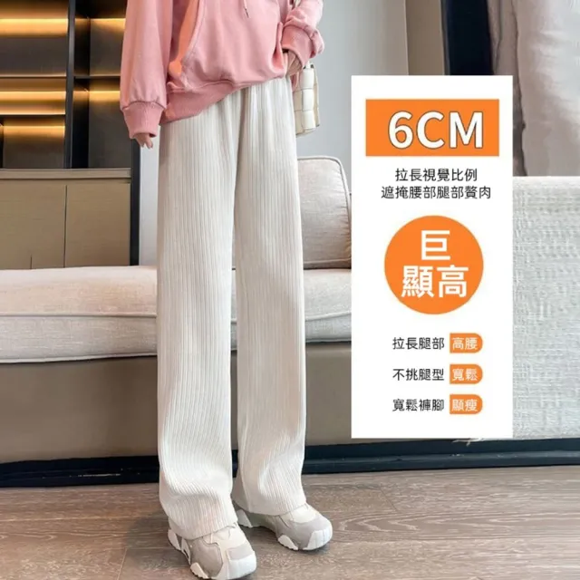 【Uicy】韓版內刷毛寬鬆垂感直筒寬褲 寬褲 褲子 女裝P302