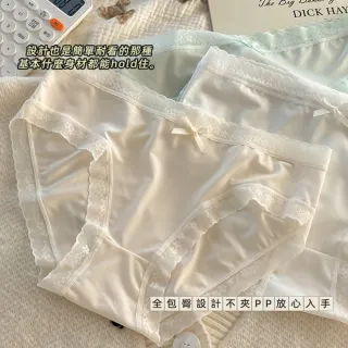 【Uicy】韓版奶油色超薄冰絲無痕內褲U33
