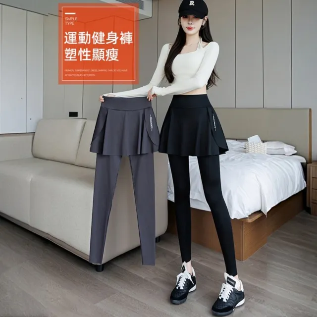 【2026】假二件女運動褲推薦ptt》10款高評價人氣品牌排行榜 | BALIMAN情報局