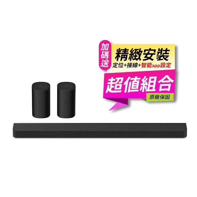【SONY 索尼】HT-A9000+SA-RS8(聲霸+無線環繞喇叭)