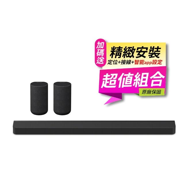 【SONY 索尼】HT-A9000+SA-RS5(聲霸+無線環繞喇叭)
