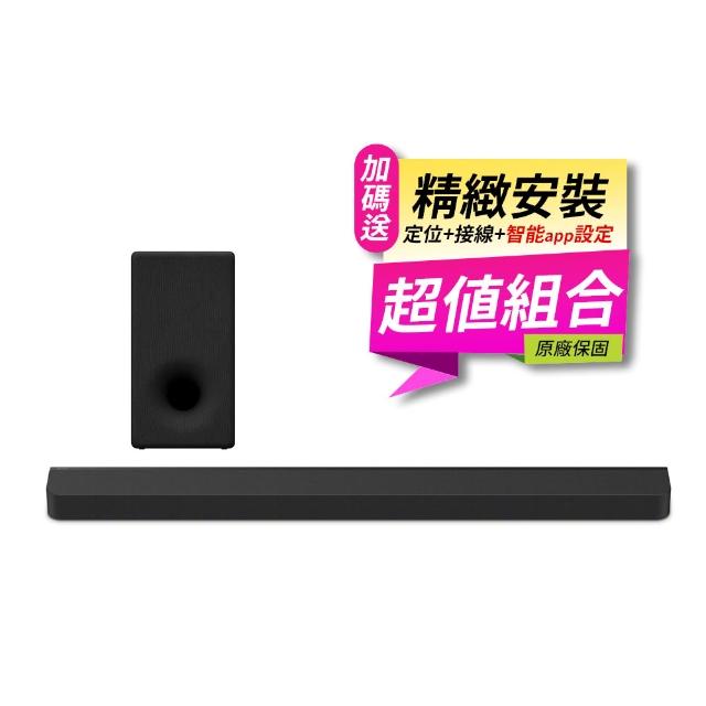 【SONY 索尼】HT-A9000+SA-SW3(聲霸+無線重低音喇叭)