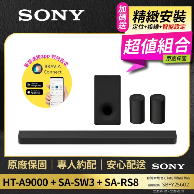 【2026】家庭劇院推薦ptt》10款高評價人氣品牌排行榜 | 好吃美食的八里人