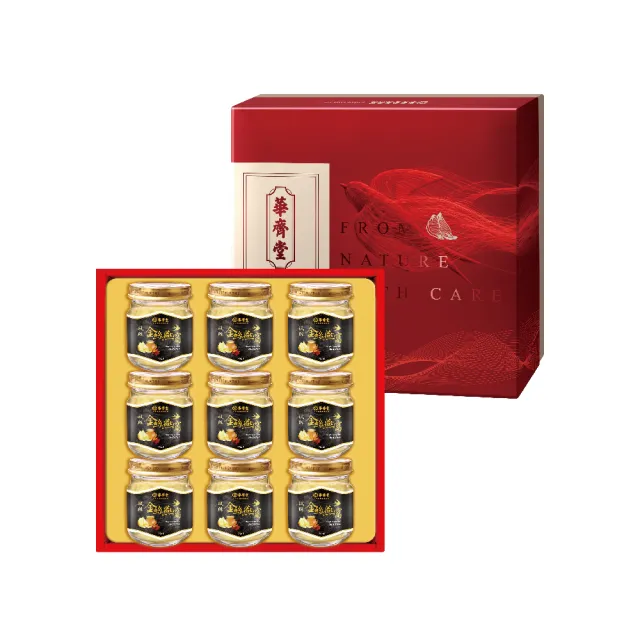 【華齊堂】華齊堂楓糖金絲燕窩禮盒3盒(75ml/9瓶/盒)