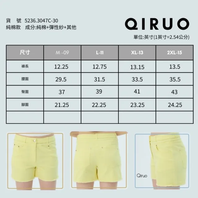 【Qiruo 奇若名品】春夏專櫃黃色休閒短褲3047C 短款涼夏必備
