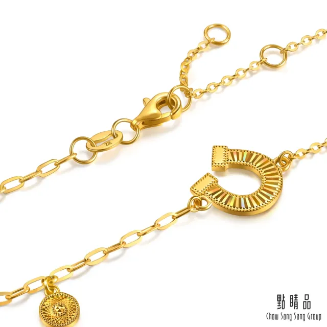【點睛品】炫彩馬蹄鐵 黃金手鍊_計價黃金