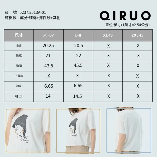 【Qiruo 奇若名品】專櫃精品白色時尚女人短袖上衣2513A  棉質女裝