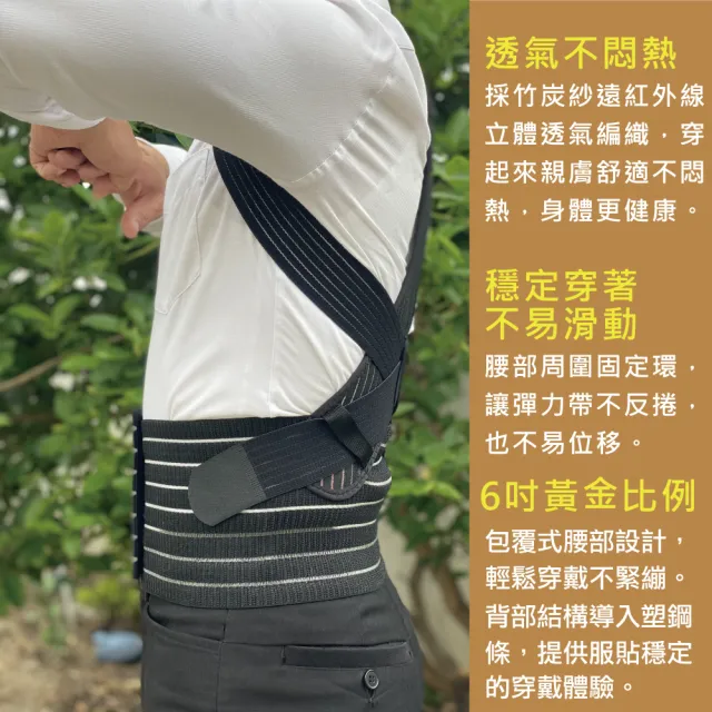 【菁炭元素】鍺x竹炭遠紅外線透氣舒適前拉式挺立美姿帶 1件組(6顆鍺片 護腰 竹炭紗 挺背 拉肩)